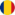 румын туы