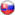 словак туы